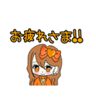 推し活(オレンジ推)最高！！（個別スタンプ：20）