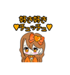 推し活(オレンジ推)最高！！（個別スタンプ：23）