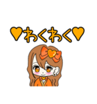 推し活(オレンジ推)最高！！（個別スタンプ：25）