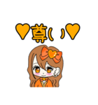 推し活(オレンジ推)最高！！（個別スタンプ：27）