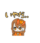 推し活(オレンジ推)最高！！（個別スタンプ：30）