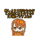 推し活(オレンジ推)最高！！（個別スタンプ：31）