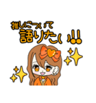 推し活(オレンジ推)最高！！（個別スタンプ：37）