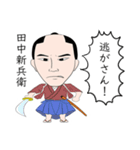 幕末偉人列伝（個別スタンプ：6）