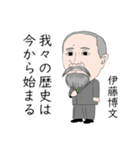 幕末偉人列伝（個別スタンプ：25）