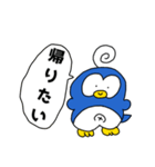 くるくるぺんぺん（個別スタンプ：17）