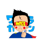 わかるマンスタンプ（個別スタンプ：2）