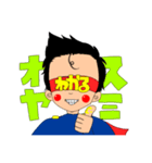わかるマンスタンプ（個別スタンプ：4）