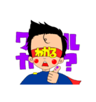 わかるマンスタンプ（個別スタンプ：5）
