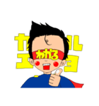 わかるマンスタンプ（個別スタンプ：6）