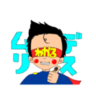 わかるマンスタンプ（個別スタンプ：7）