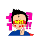 わかるマンスタンプ（個別スタンプ：8）
