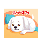 ぶさカワ犬（個別スタンプ：14）