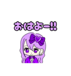 推し活(紫推)最高！！（個別スタンプ：1）