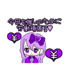 推し活(紫推)最高！！（個別スタンプ：6）