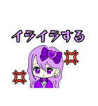 推し活(紫推)最高！！（個別スタンプ：16）