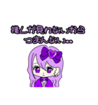 推し活(紫推)最高！！（個別スタンプ：17）
