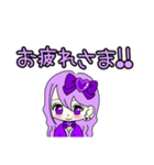 推し活(紫推)最高！！（個別スタンプ：20）