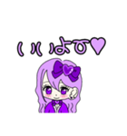 推し活(紫推)最高！！（個別スタンプ：21）