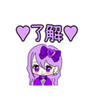 推し活(紫推)最高！！（個別スタンプ：22）