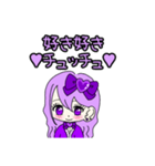 推し活(紫推)最高！！（個別スタンプ：23）