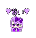 推し活(紫推)最高！！（個別スタンプ：27）