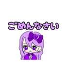 推し活(紫推)最高！！（個別スタンプ：29）