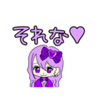 推し活(紫推)最高！！（個別スタンプ：33）