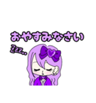 推し活(紫推)最高！！（個別スタンプ：36）