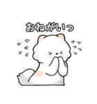 いぬぽめ 3匹version（個別スタンプ：15）