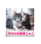 酔っ払い猫（個別スタンプ：11）