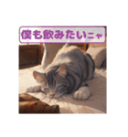 酔っ払い猫（個別スタンプ：14）