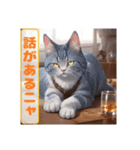 酔っ払い猫（個別スタンプ：15）