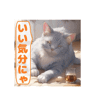 酔っ払い猫（個別スタンプ：16）