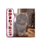 酔っ払い猫（個別スタンプ：20）