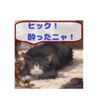 酔っ払い猫（個別スタンプ：22）