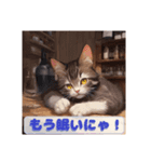 酔っ払い猫（個別スタンプ：23）