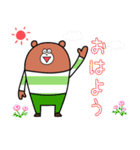 日常使い。くま。（個別スタンプ：1）