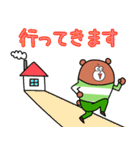 日常使い。くま。（個別スタンプ：5）