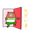 日常使い。くま。（個別スタンプ：7）