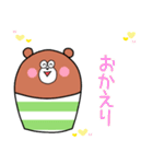 日常使い。くま。（個別スタンプ：8）