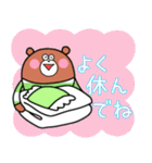 日常使い。くま。（個別スタンプ：10）