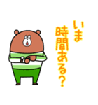 日常使い。くま。（個別スタンプ：12）