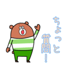 日常使い。くま。（個別スタンプ：13）