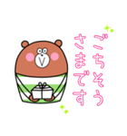 日常使い。くま。（個別スタンプ：20）