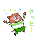 日常使い。くま。（個別スタンプ：25）