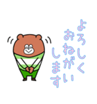 日常使い。くま。（個別スタンプ：37）