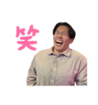 世界のマコトver.1（個別スタンプ：8）