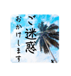 入院なう★院内で使えるスタンプ24お大事に（個別スタンプ：5）