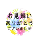 入院なう★院内で使えるスタンプ24お大事に（個別スタンプ：10）